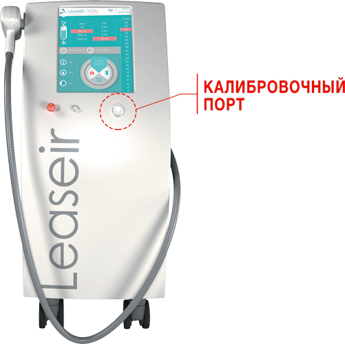 Авантмед - медицинские лазеры и косметологического оборудование